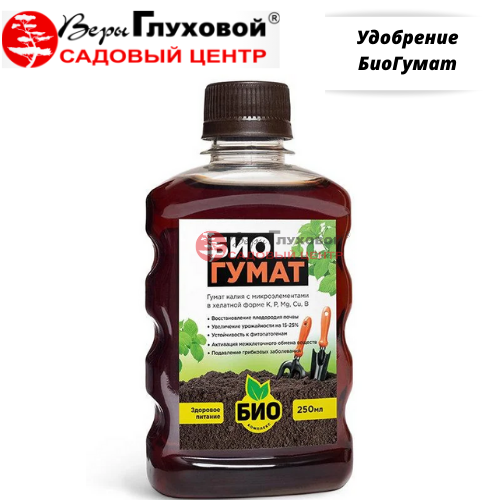 Удобрение БиоГумат